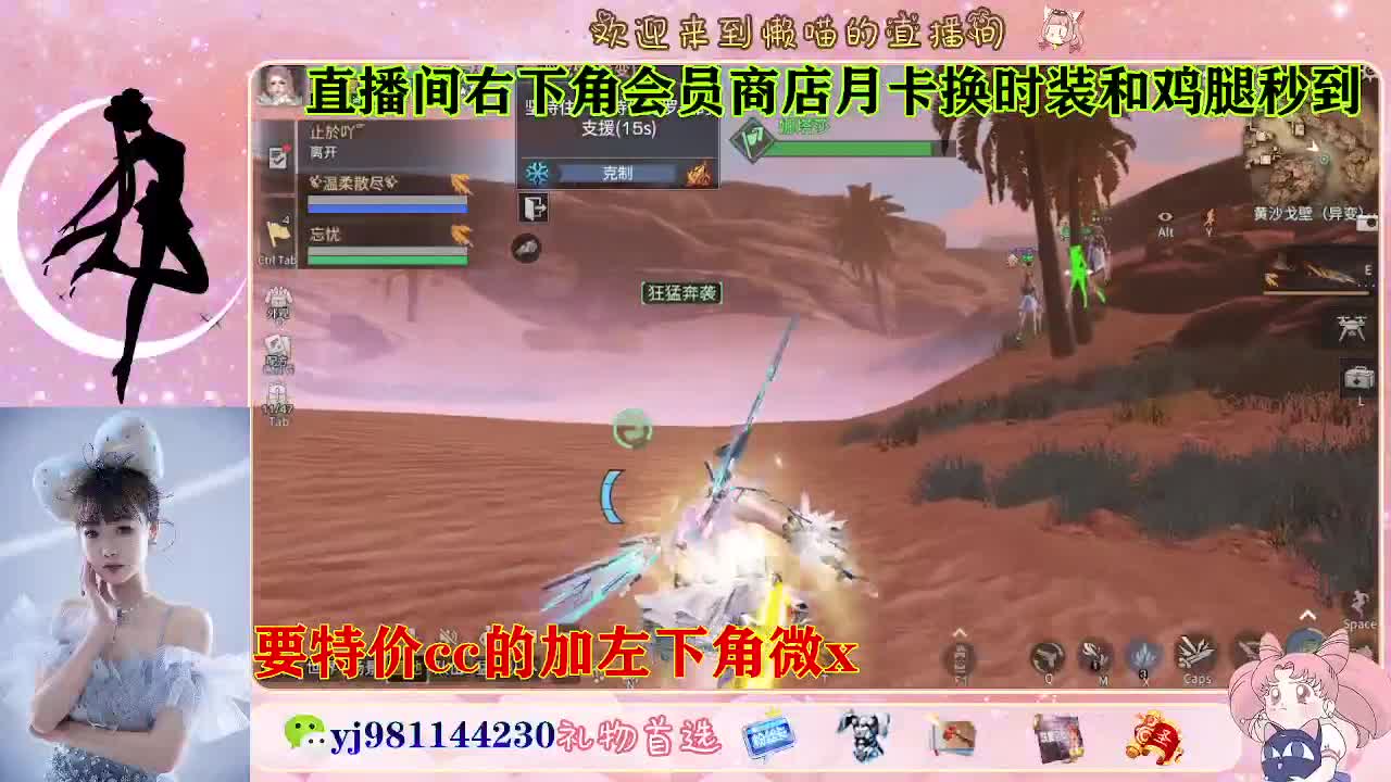 全套永久cc  全服秒发 接代甘 第3段