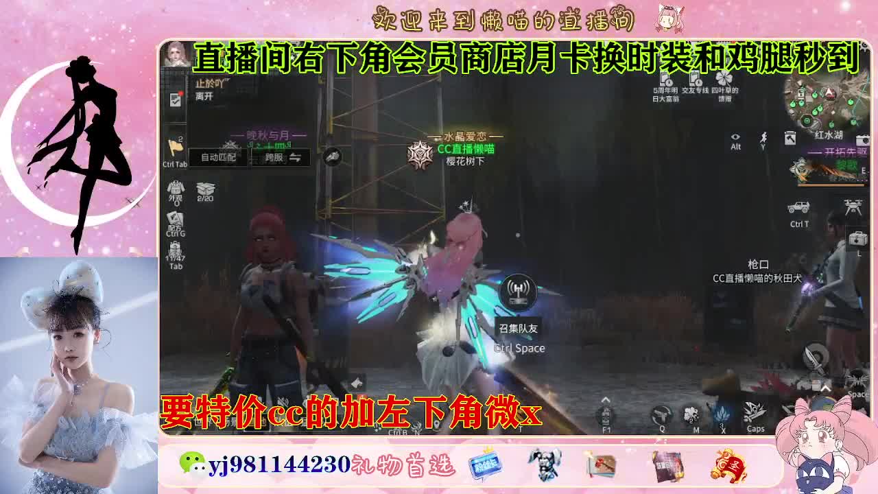 全套永久cc  全服秒发 接代甘 第4段