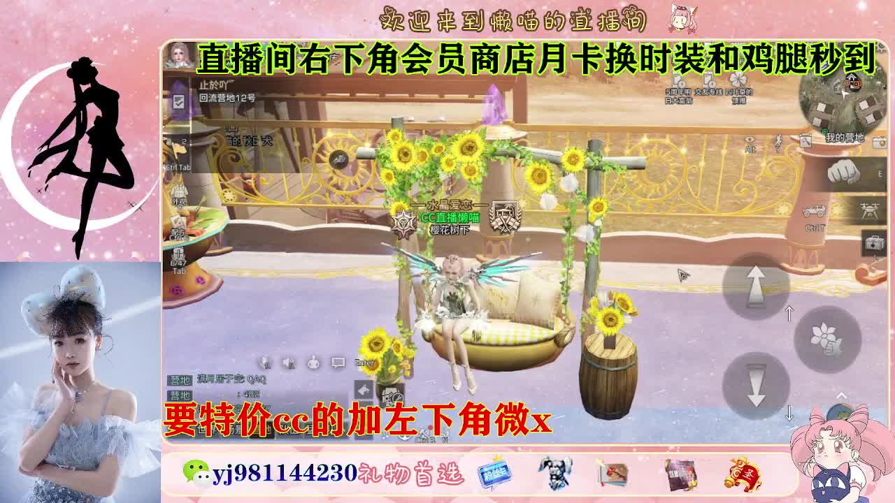 全套永久cc  全服秒发 接代甘 第7段