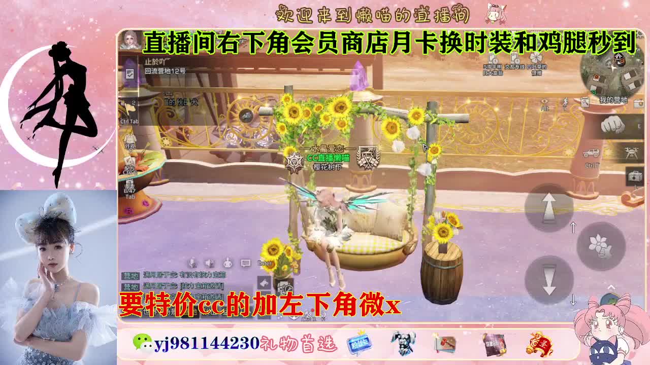 全套永久cc  全服秒发 接代甘 第8段