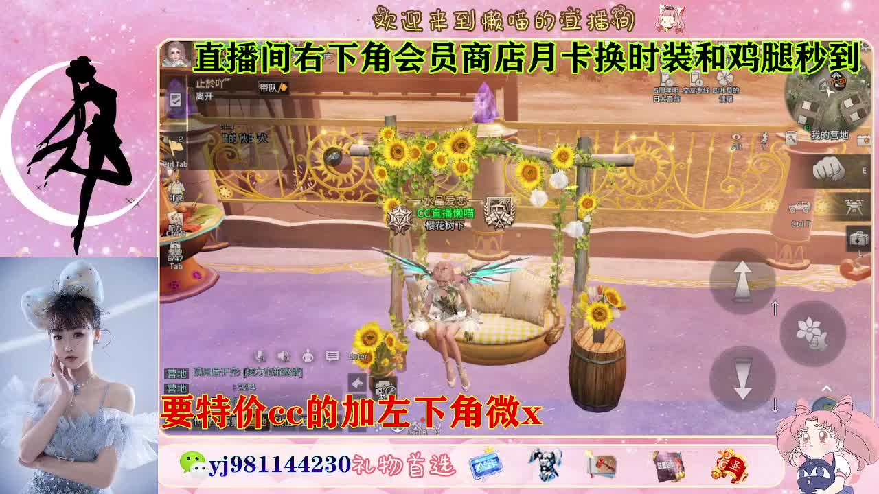 全套永久cc  全服秒发 接代甘 第9段