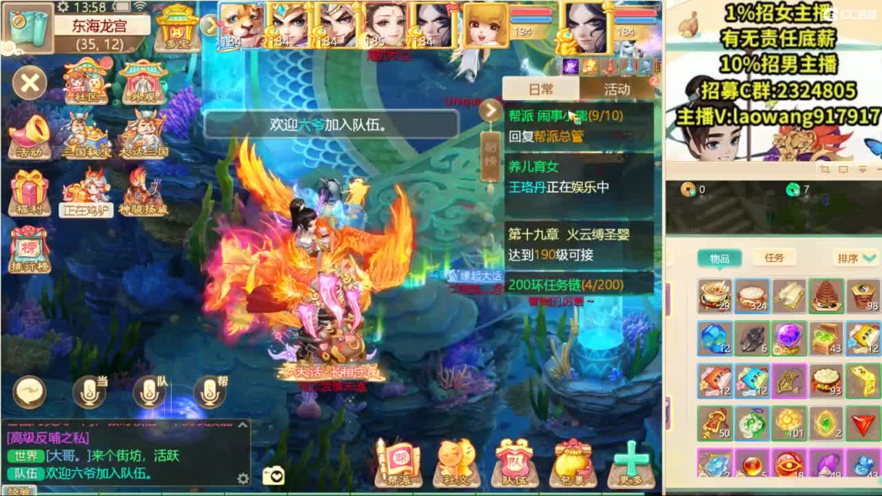 免费接所有资源！ 第4段