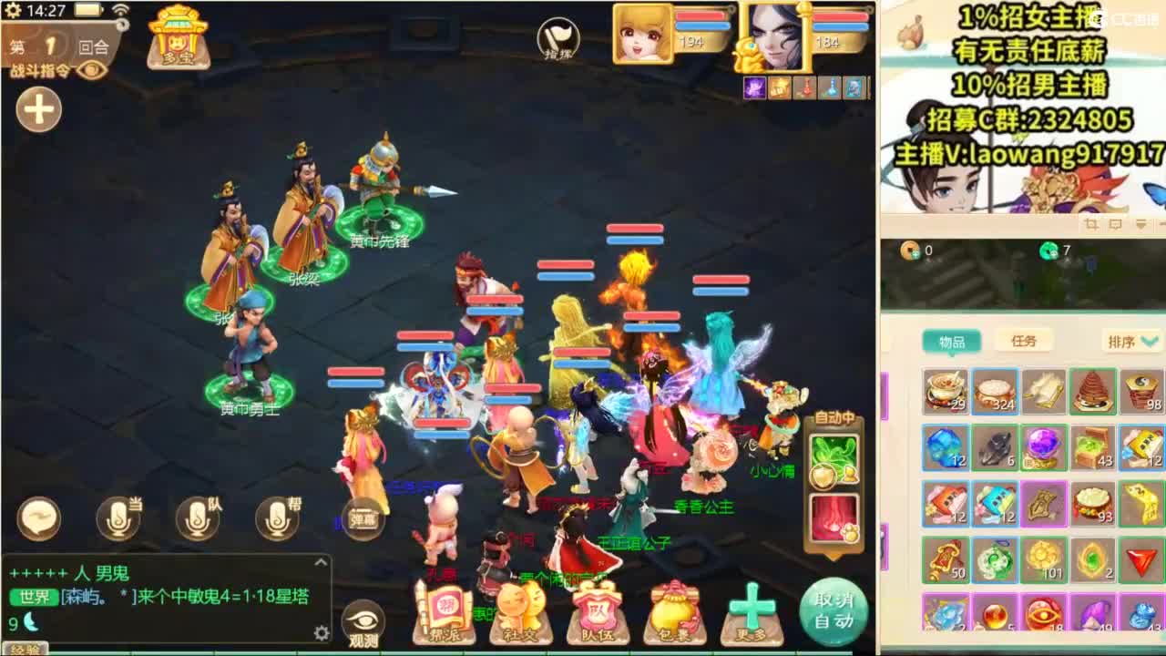 免费接所有资源！ 第5段