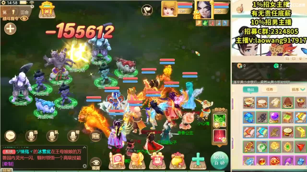 免费接所有资源！ 第6段