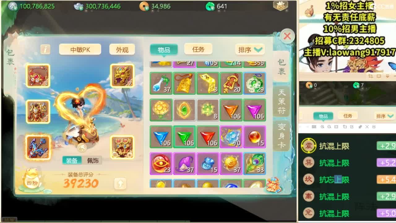 免费接所有资源！ 第8段