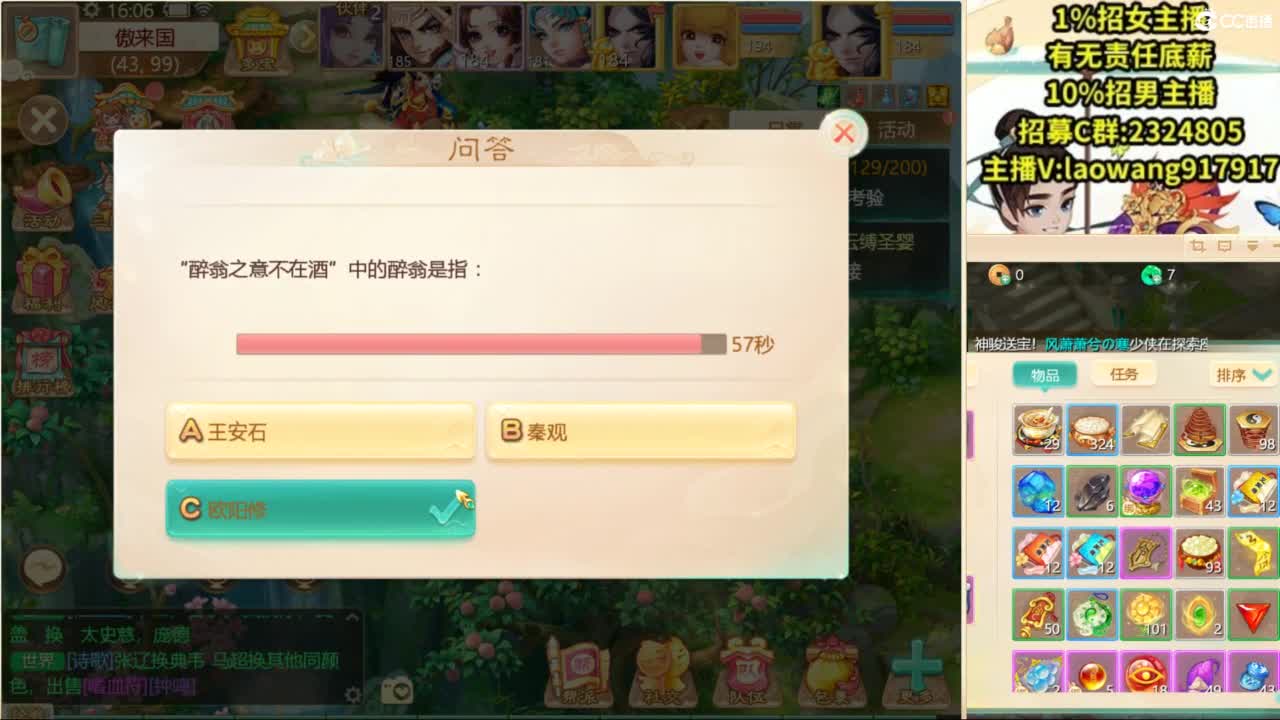 免费接所有资源！ 第9段