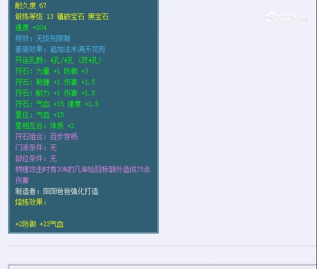 100腰带红枫湖