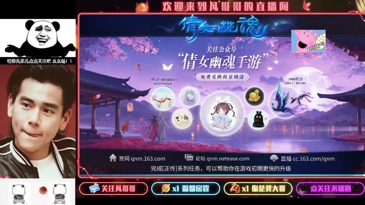 月初帮忙过过任务~ 第1段