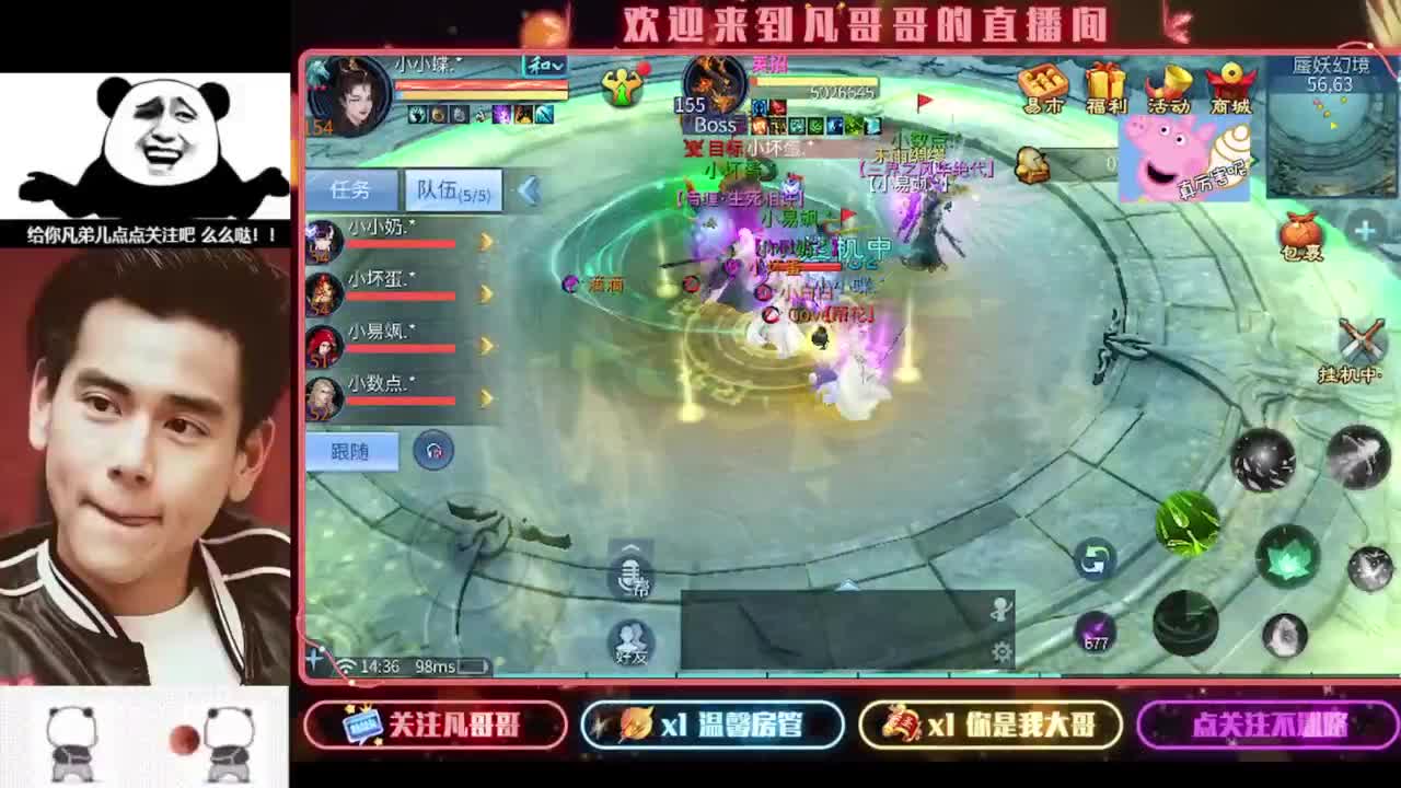 月初帮忙过过任务~ 第2段