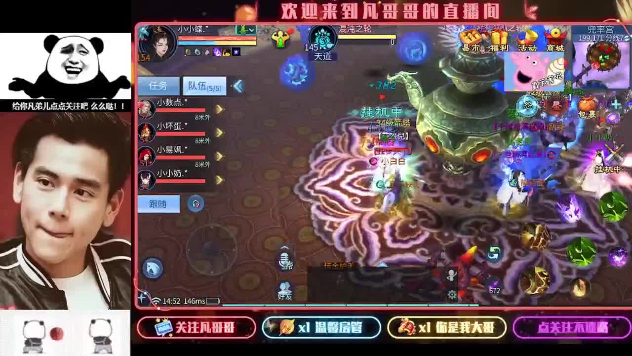 月初帮忙过过任务~ 第3段