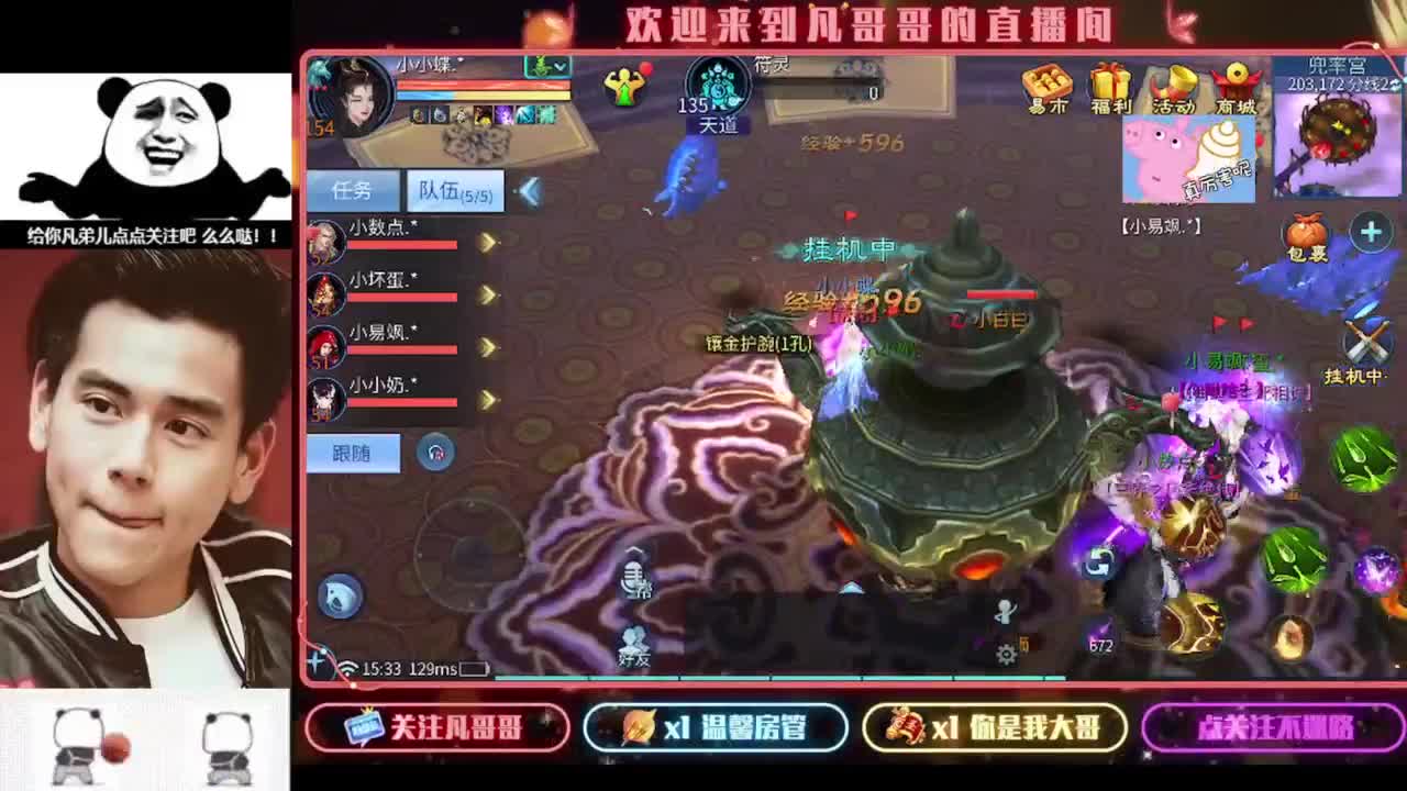 月初帮忙过过任务~ 第4段