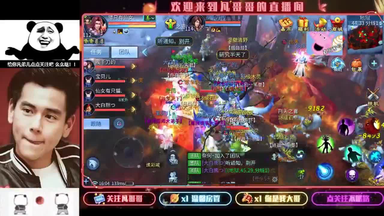 月初帮忙过过任务~ 第5段