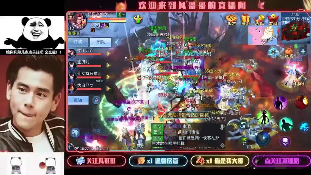 月初帮忙过过任务~ 第6段