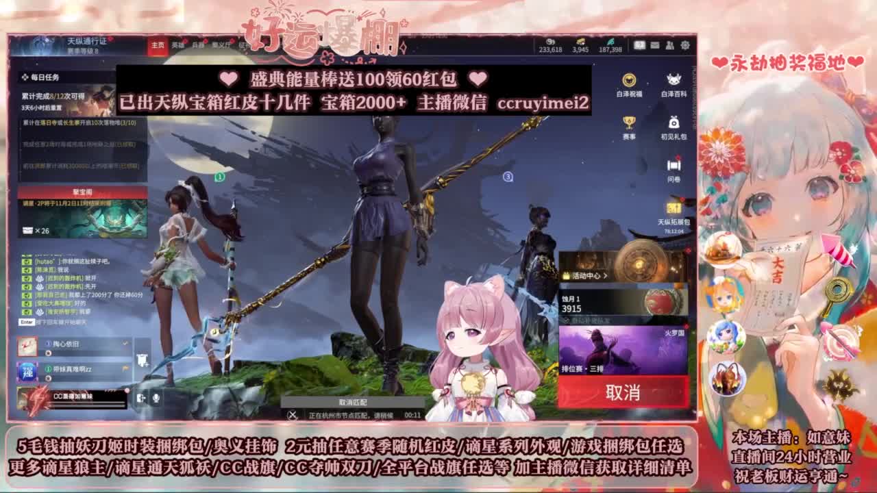 2元抽红皮 低价包战旗 第13段