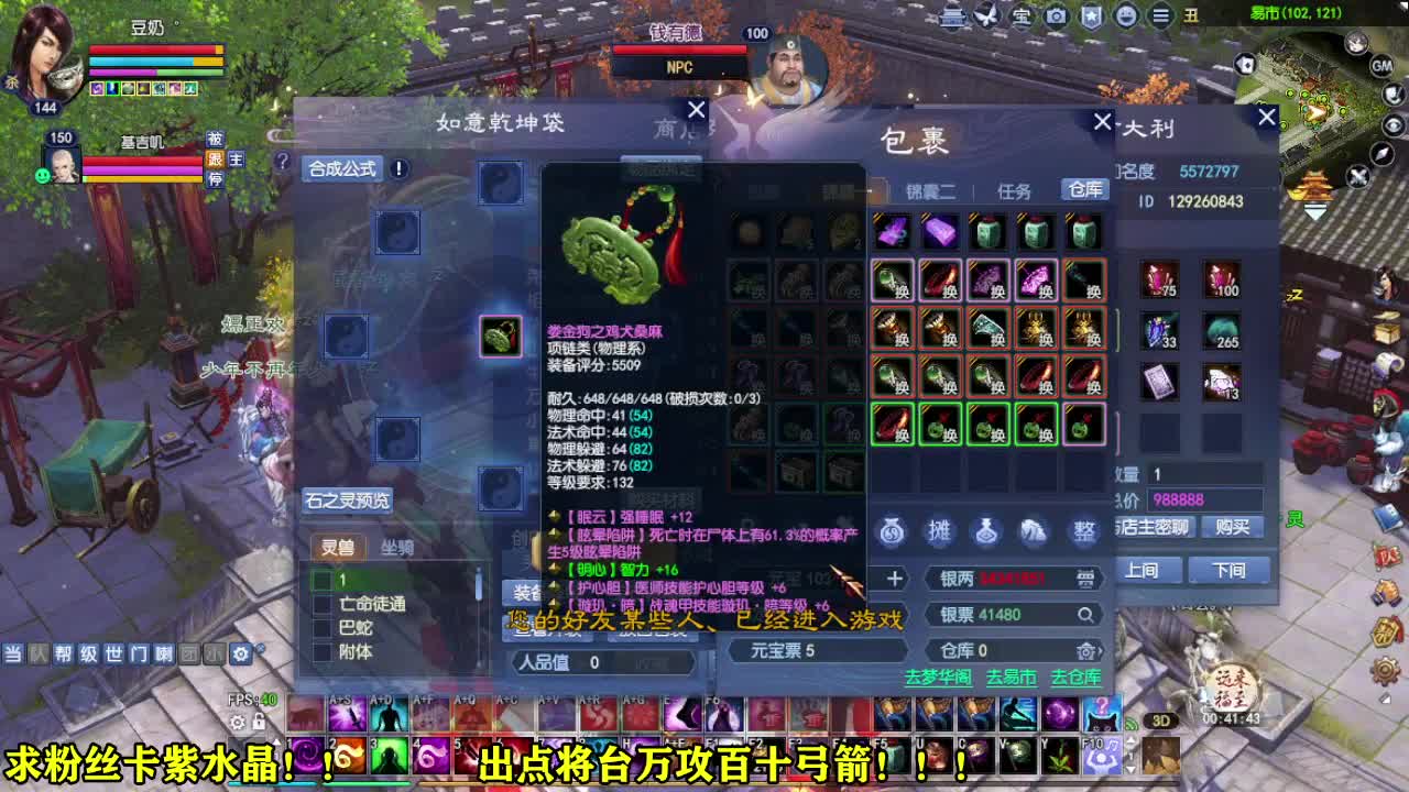 接各种资源~~ 第4段