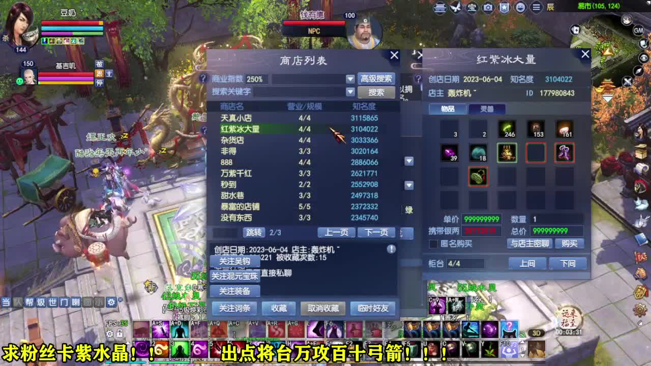 接各种资源~~ 第5段