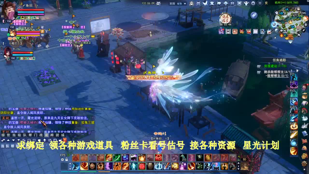 专业看号估号！星光计划求绑定！ 第1段