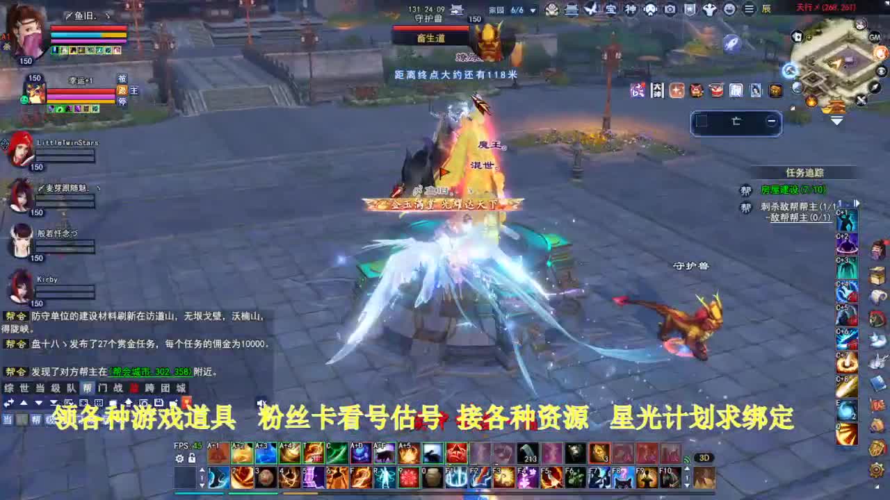 专业看号估号！星光计划求绑定！ 第2段