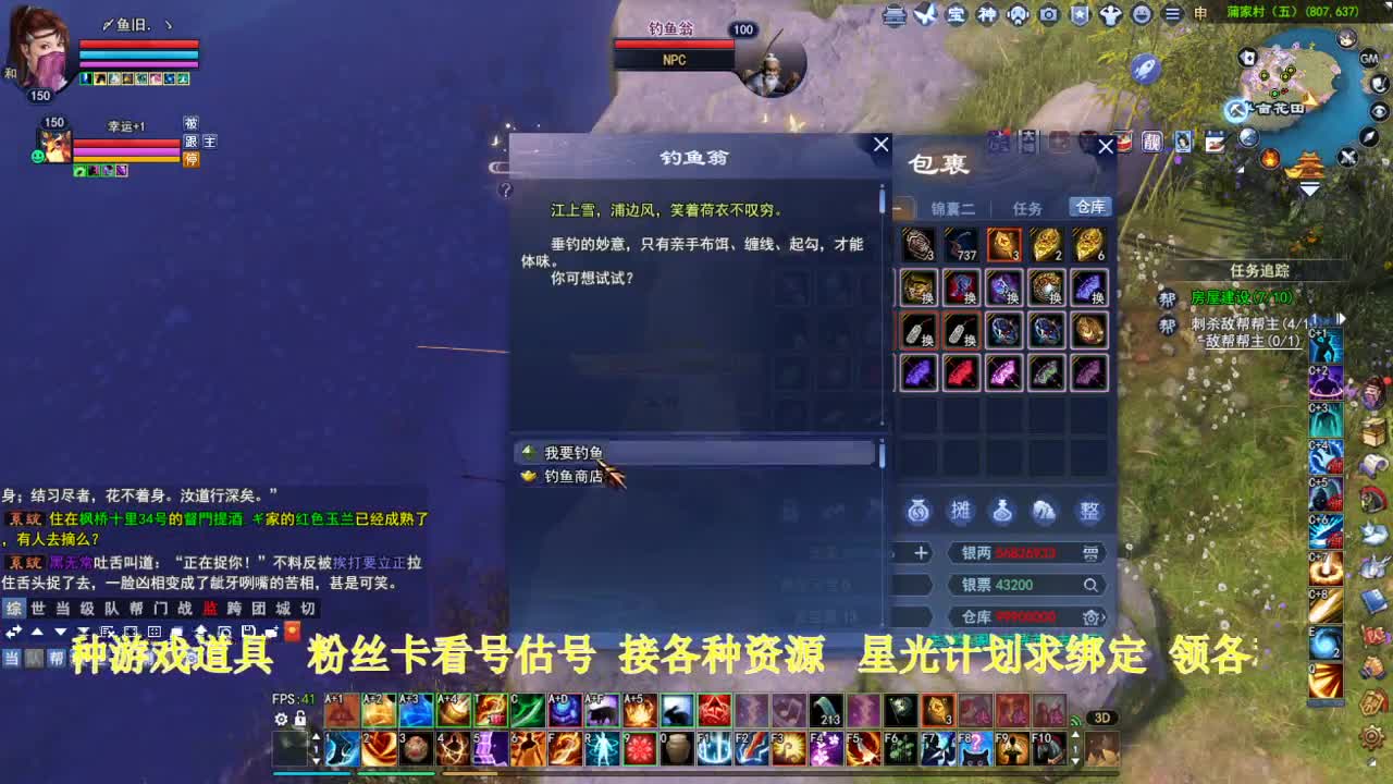 专业看号估号！星光计划求绑定！ 第4段