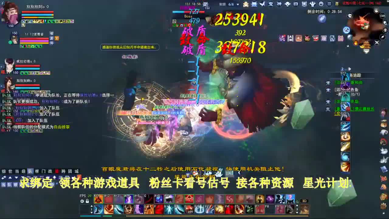 专业看号估号！星光计划求绑定！ 第5段