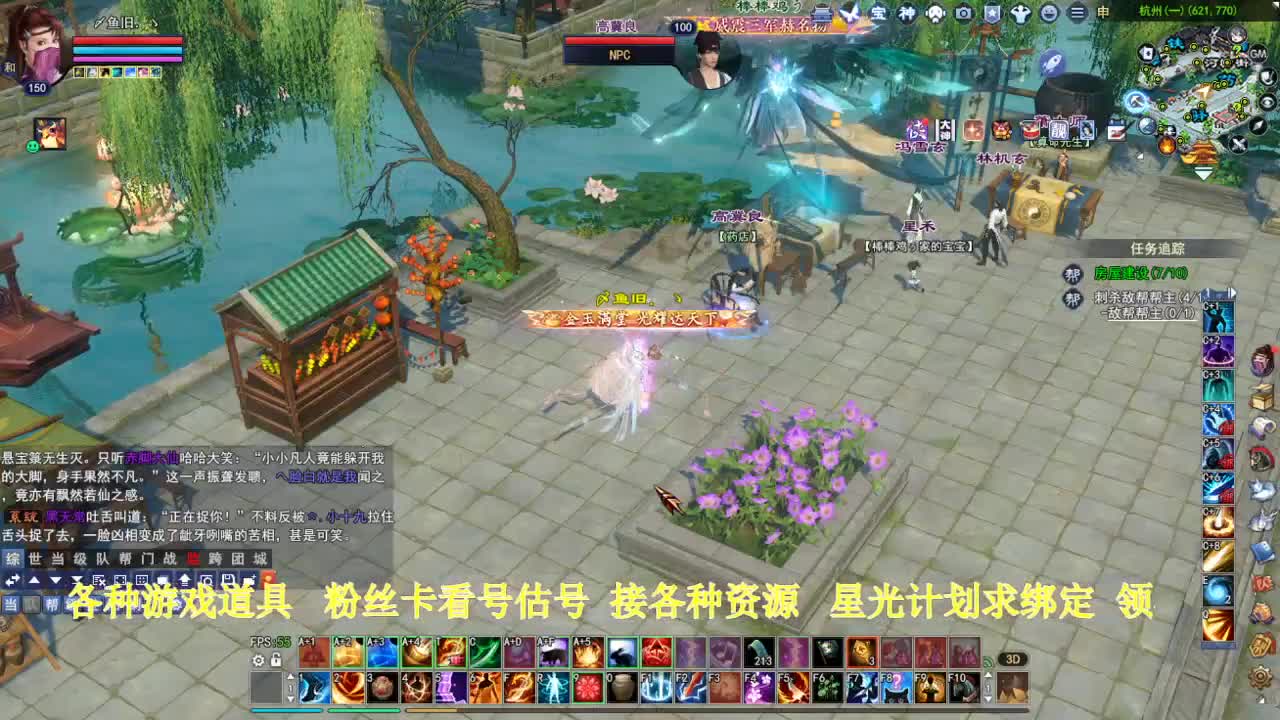 专业看号估号！星光计划求绑定！ 第6段