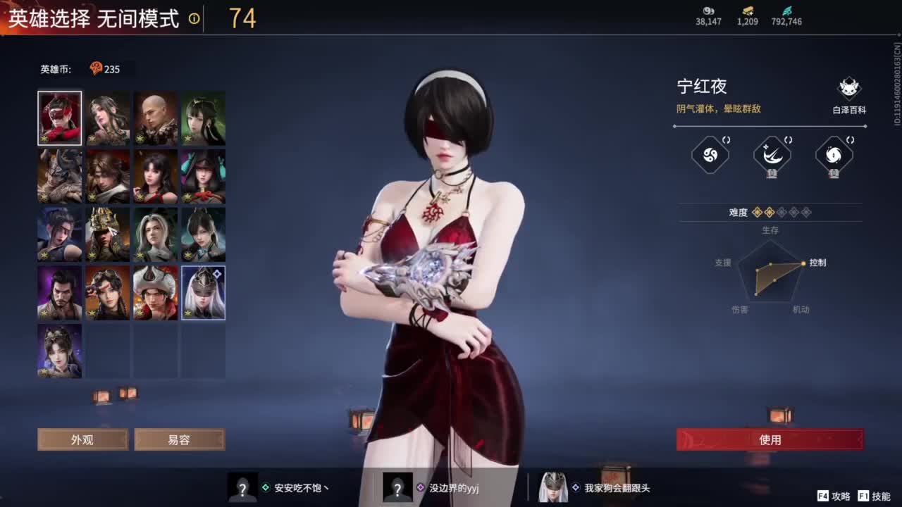 0.0 第7段