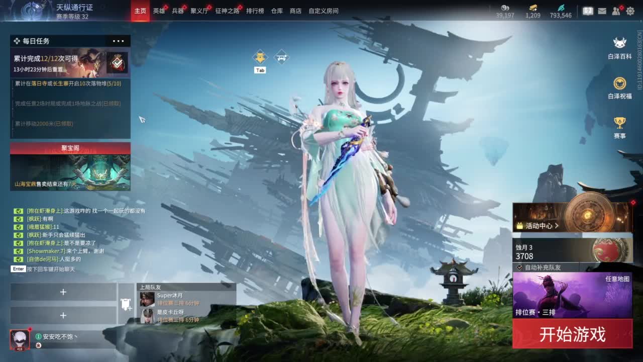 0.0 第12段
