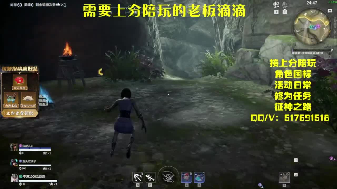 接上分.陪,征神.日常 第2段