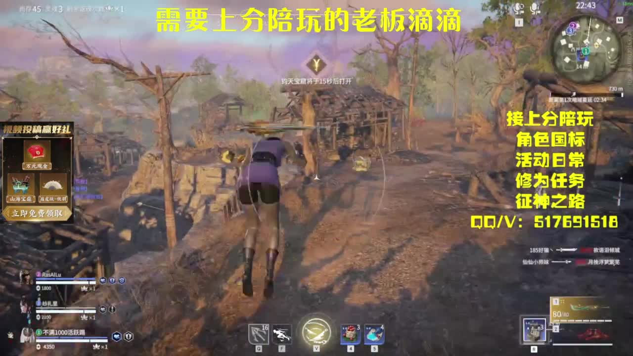 接上分.陪,征神.日常 第3段