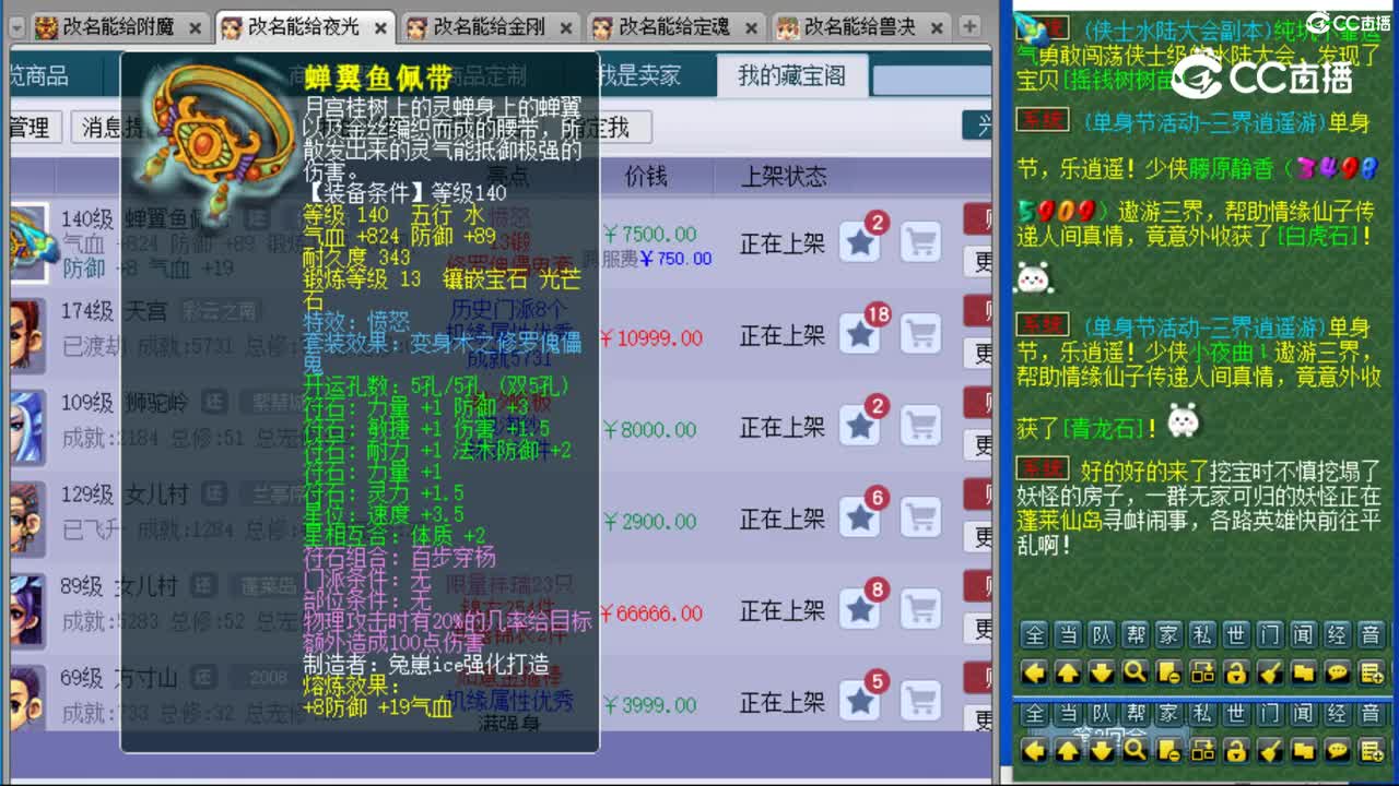 cc_capture_20231108175312