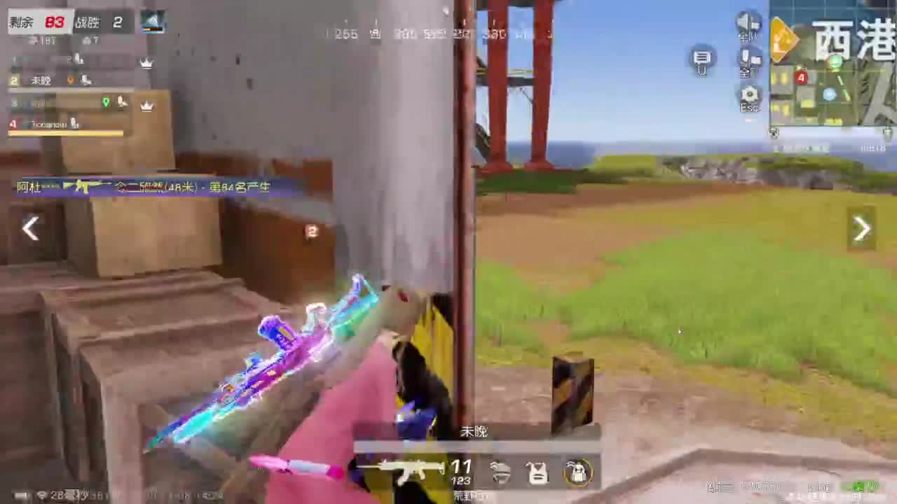 这个主播很陌生 第5段