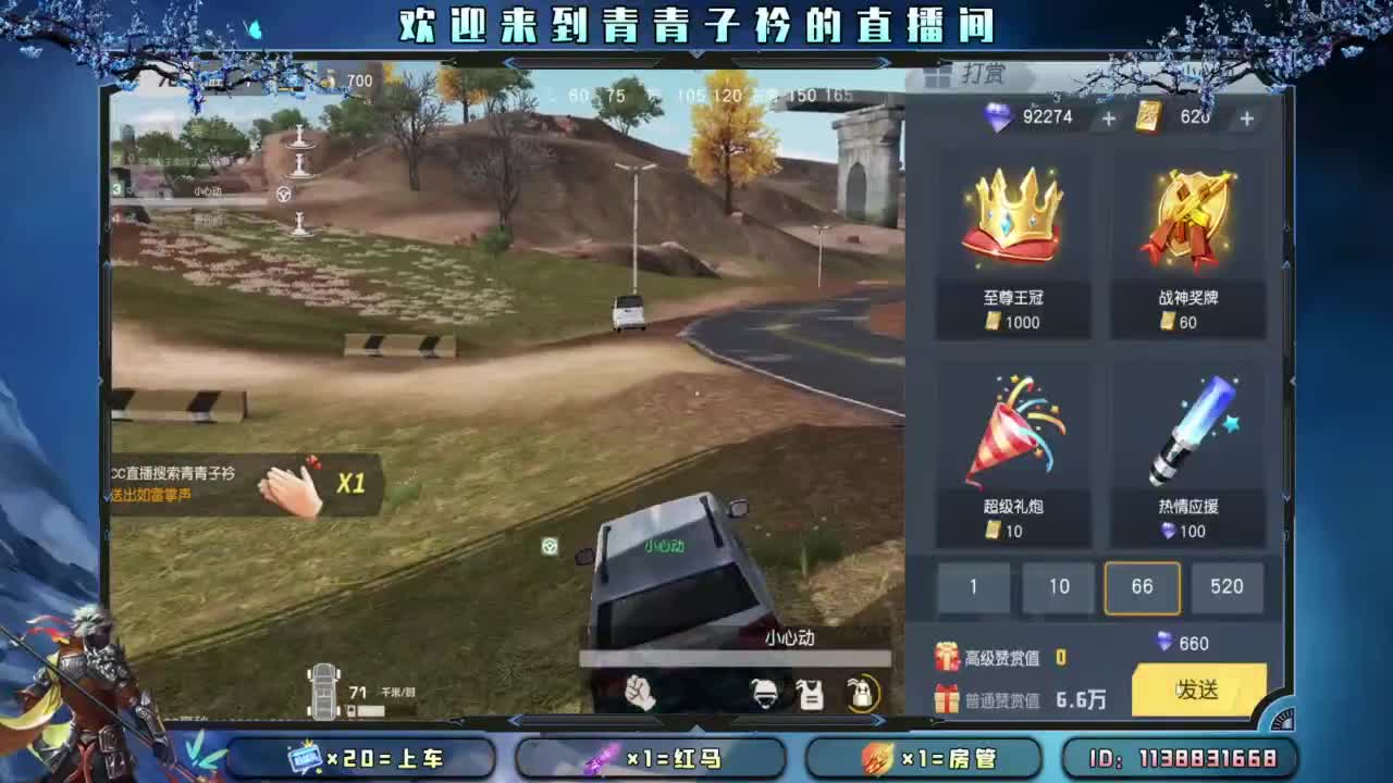 别辜负岁月。 第11段