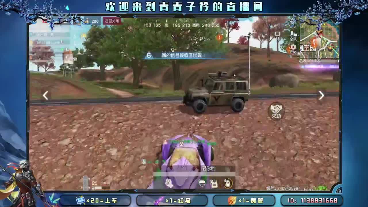 别辜负岁月。 第12段