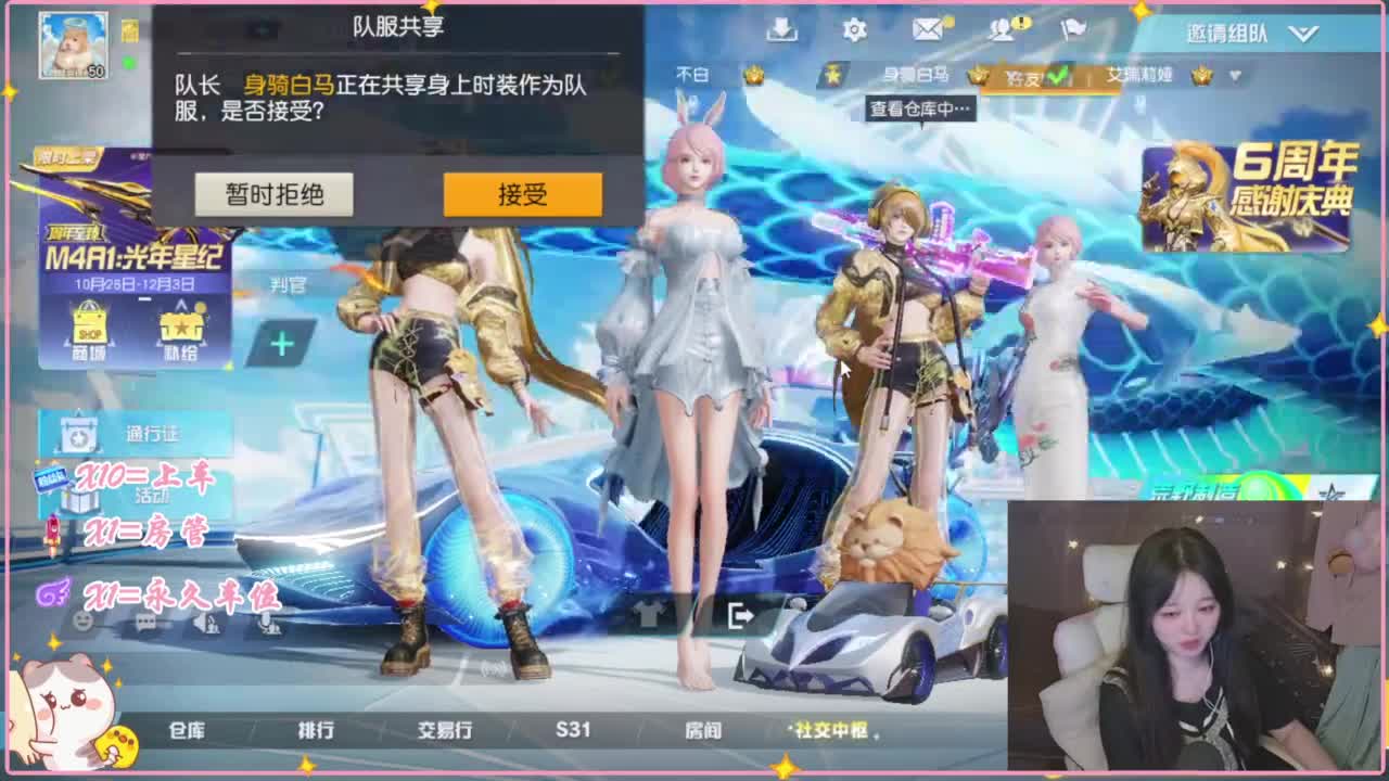 不如早点睡觉 第2段