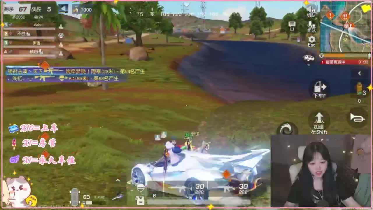不如早点睡觉 第3段