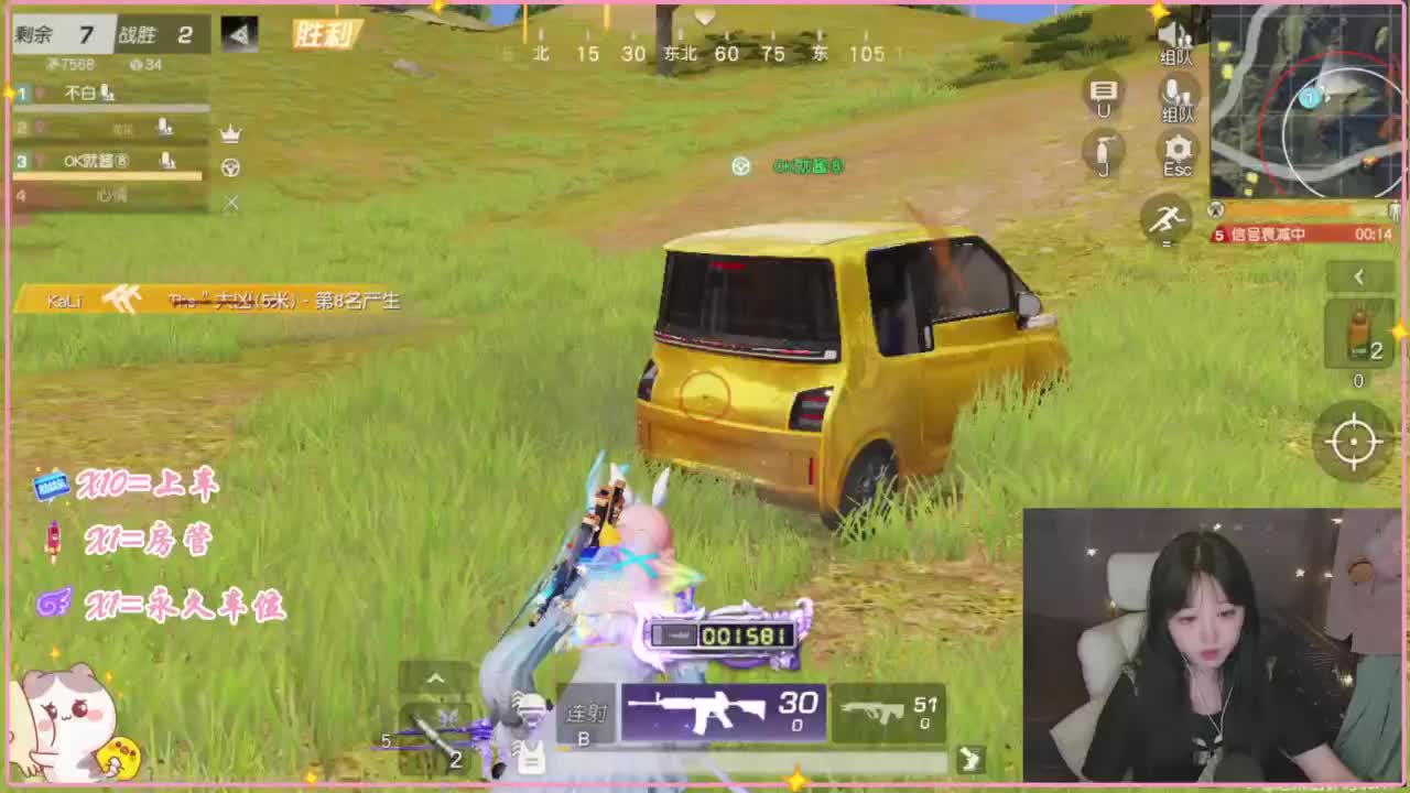 不如早点睡觉 第4段