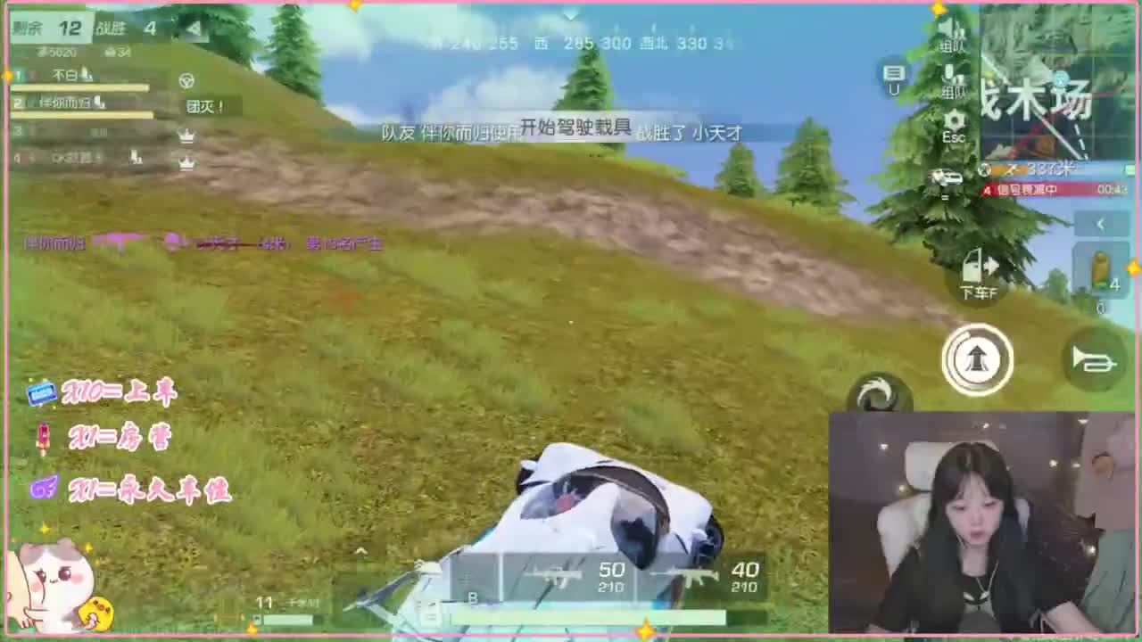 不如早点睡觉 第6段