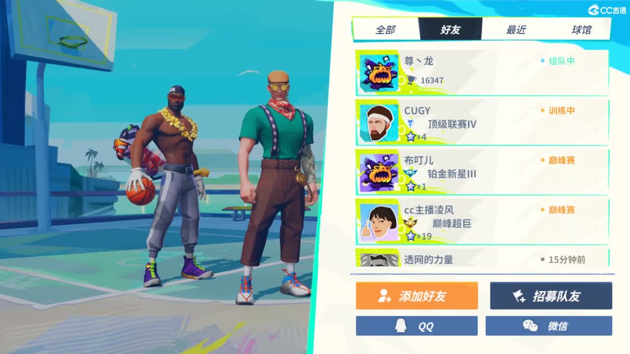 娃子不会打球 第1段