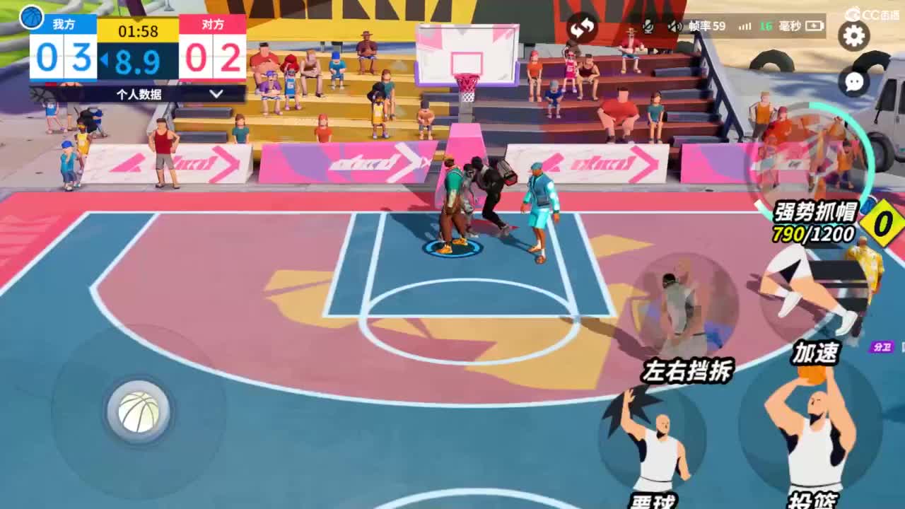 娃子不会打球 第6段