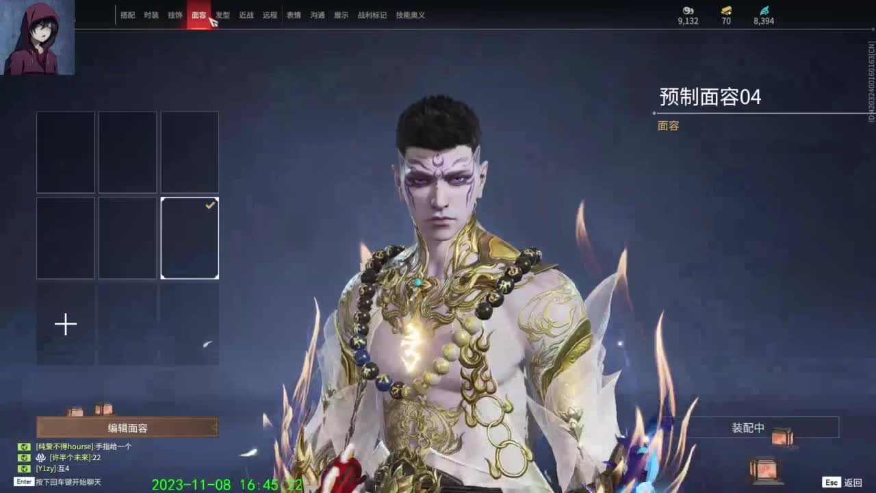 不对、很不对。 第6段