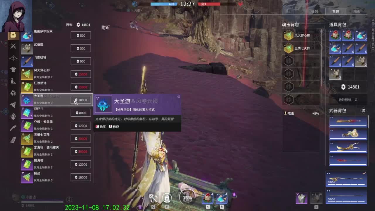不对、很不对。 第7段