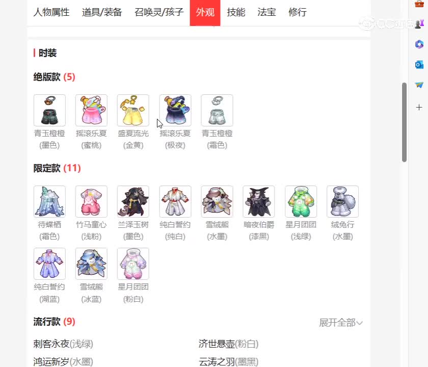 desktop 2023-11-08 18-49-31