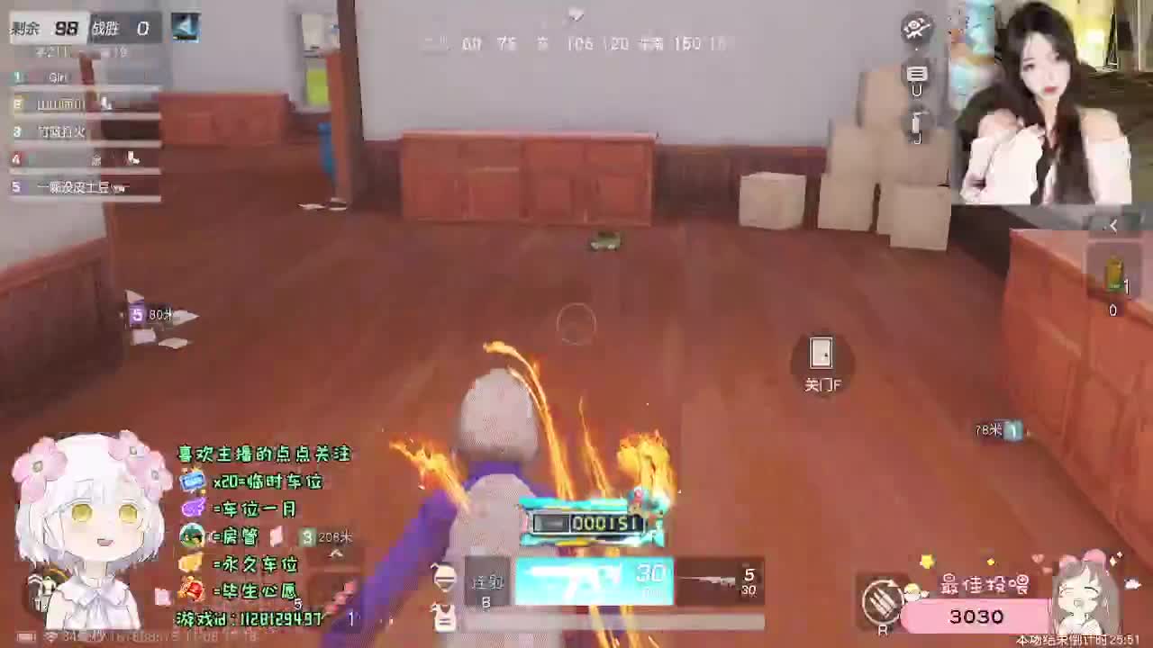 锦鲤顾 第4段