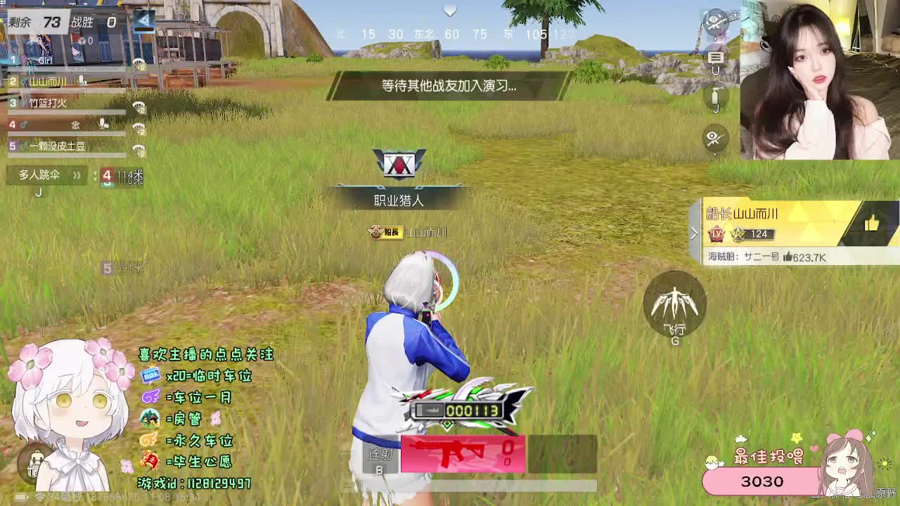锦鲤顾 第5段