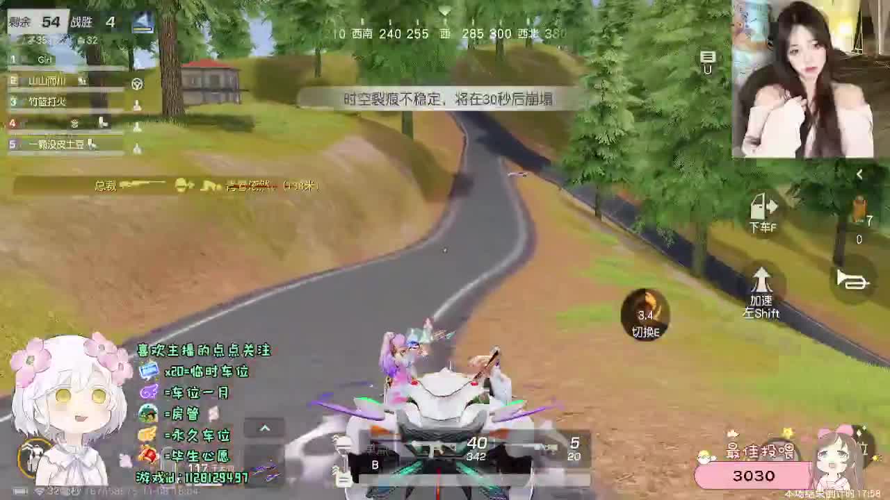 锦鲤顾 第6段