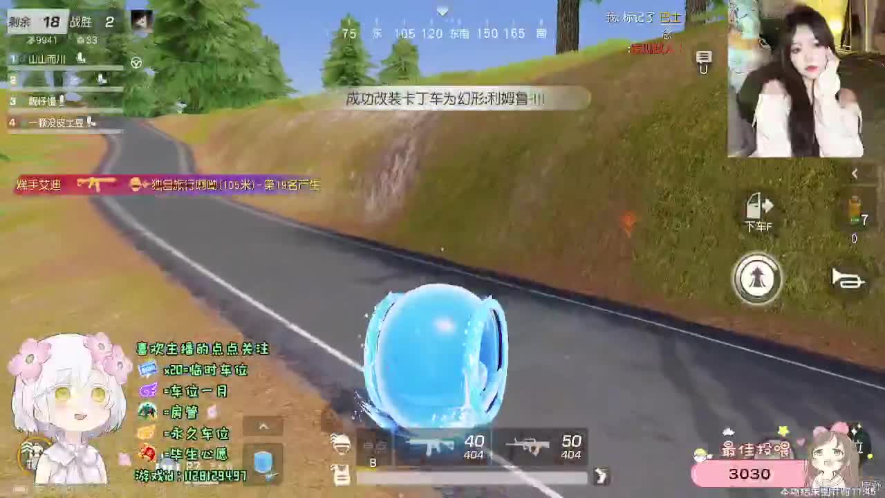 锦鲤顾 第8段