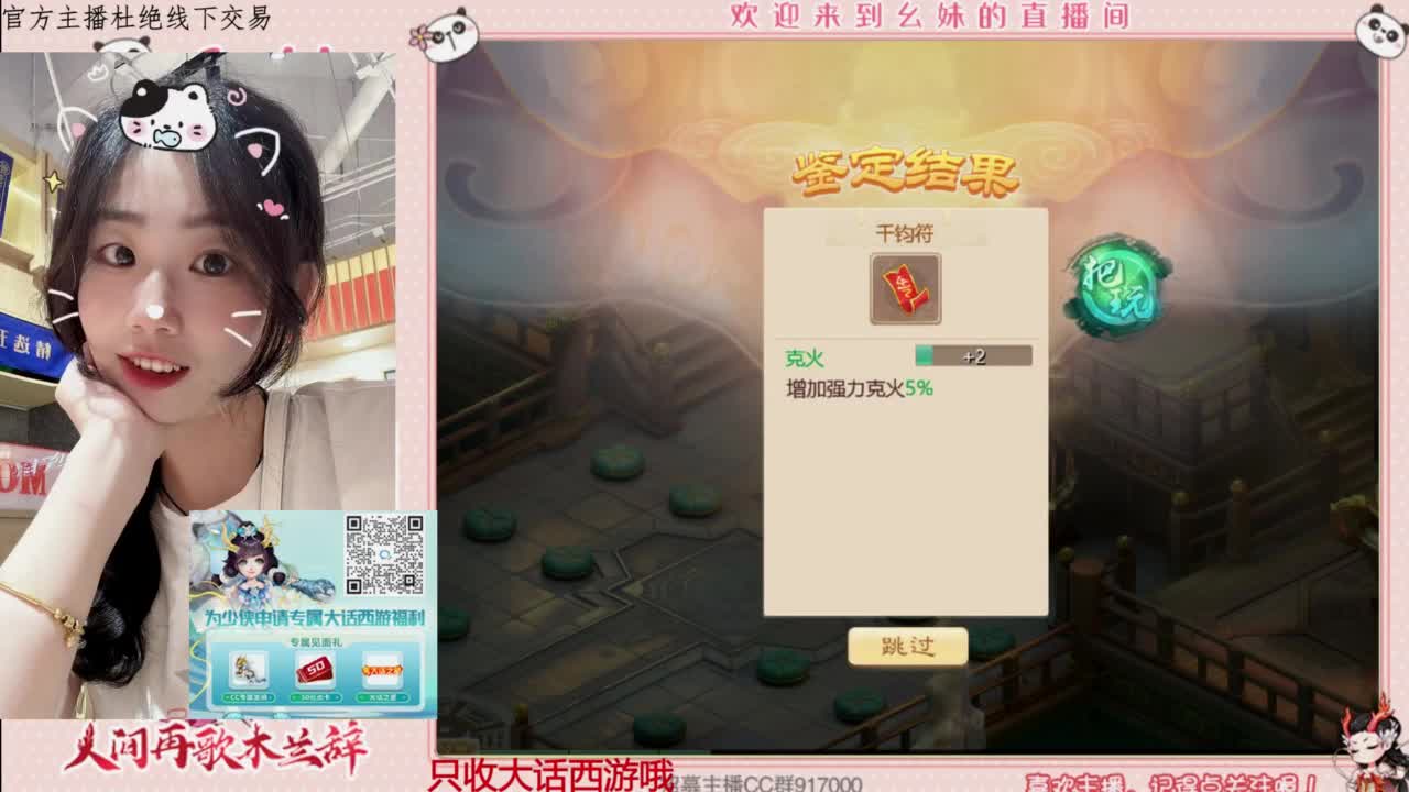 陪你听风 第1段