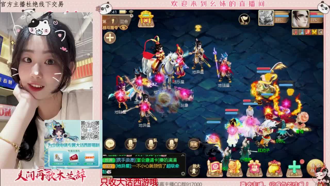 陪你听风 第4段