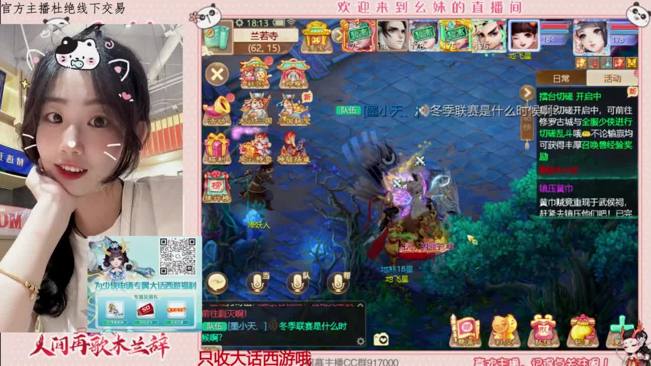 陪你听风 第5段