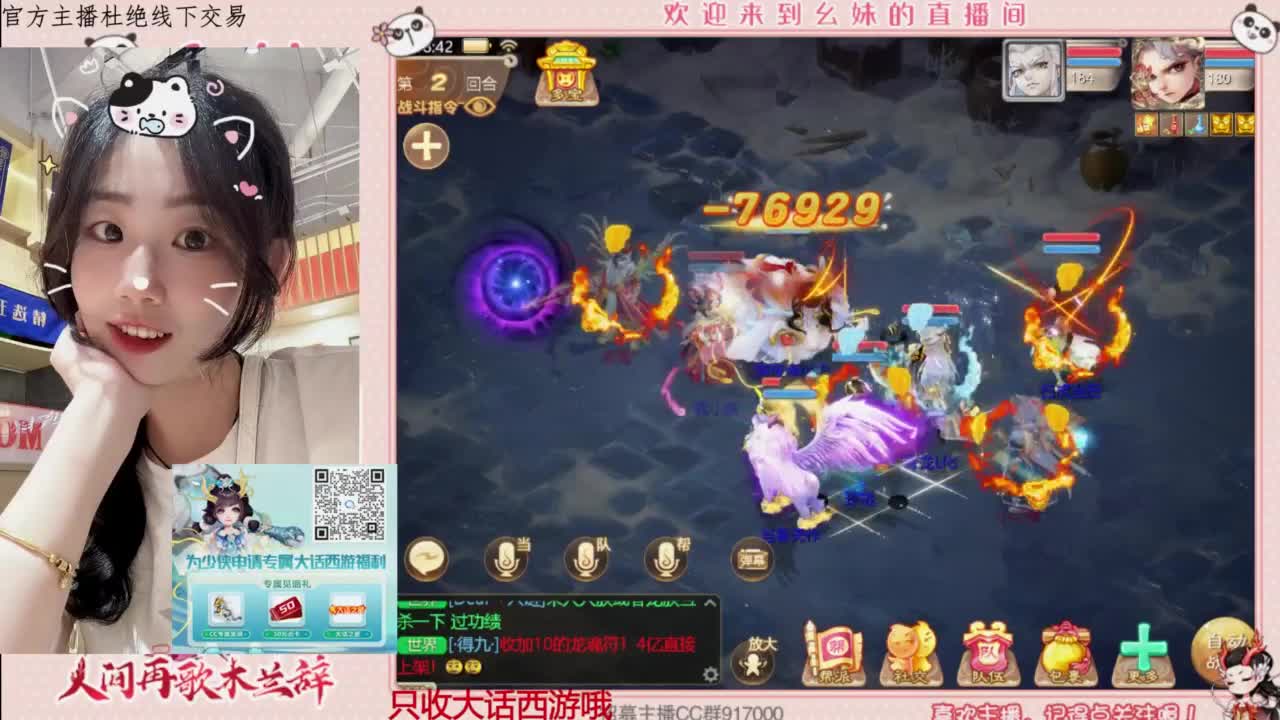 陪你听风 第6段